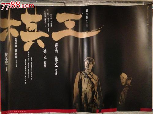 购买假阿拉巴马州驾照